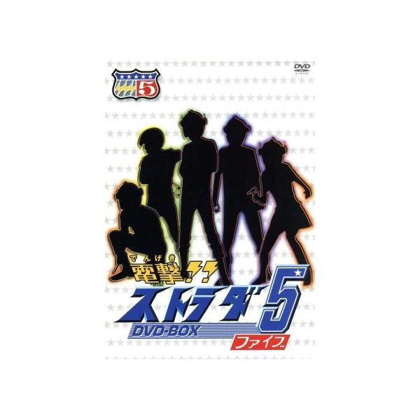 電撃!! ストラダ5 DVD-BOX/岡崎徹,小野進也,地井武男,宍戸錠