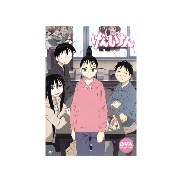 安いげんしけん 春日部咲の通販商品を比較 ショッピング情報のオークファン