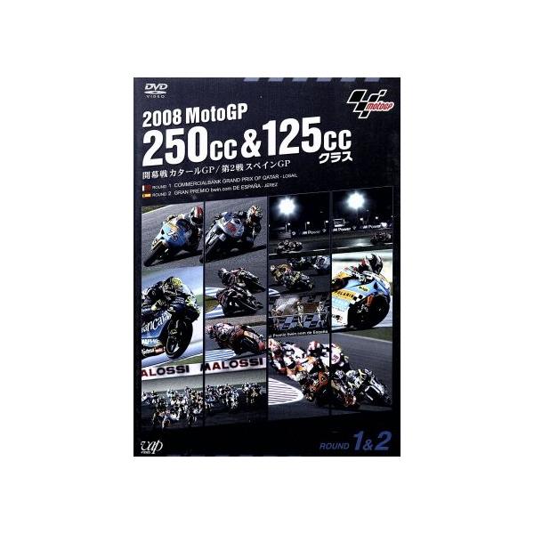 2008 MotoGP 250cc&amp;125ccクラス 開幕戦カタールGP,第2戦スペインGP/(モータースポーツ)
