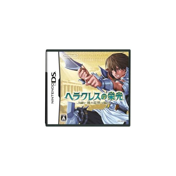 ヘラクレスの栄光 〜魂の証明〜/ニンテンドーDS