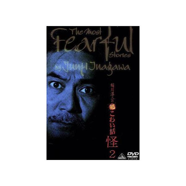 怪奇蒐集者 匠平 [DVD] 怪奇蒐集者 匠平 [DVD] 怪奇蒐集者 匠平 - 楽創舎