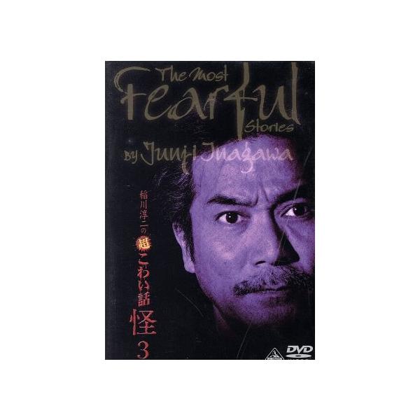 怪奇蒐集者 匠平 [DVD] 怪奇蒐集者 匠平 [DVD] Amazon.co.jp: 怪奇蒐集者 響洋平(DJ響) [