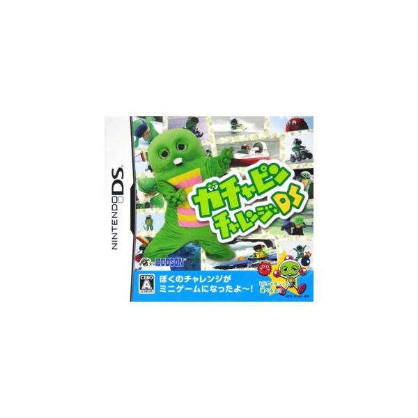 ガチャピンチャレンジ☆DS/ニンテンドーDS