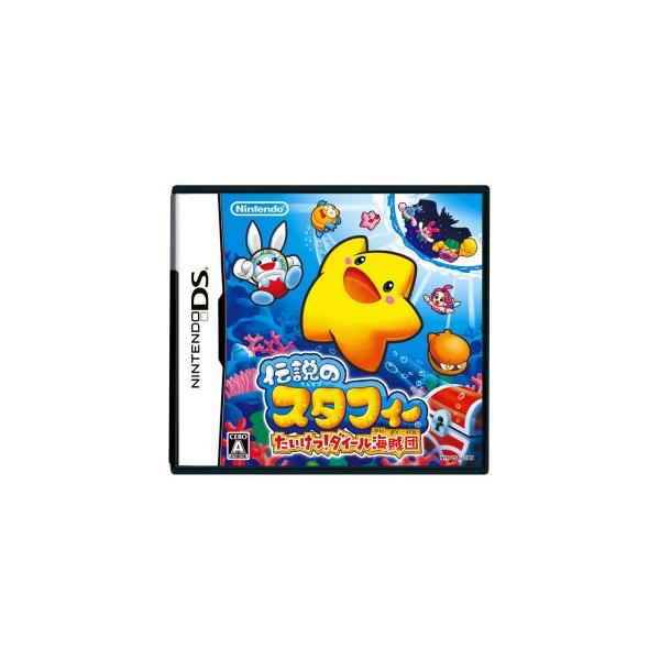 伝説のスタフィー たいけつ！ダイール海賊団/ニンテンドーDS