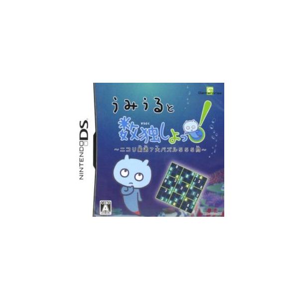 うみうると数独しよっ！ 〜ニコリ厳選7大パズル555問〜/ニンテンドーDS