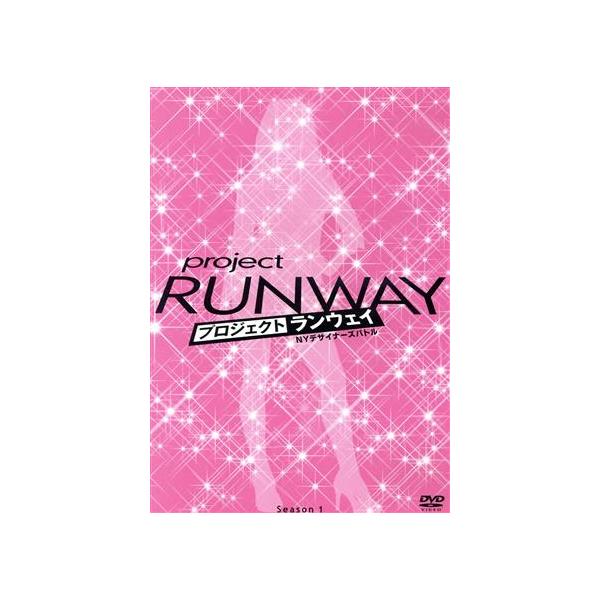 プロジェクト・ランウェイ/NYデザイナーズ・バトル シーズン1 DVD-BOX/ハイジ・クラム,ニーナ・ガルシア