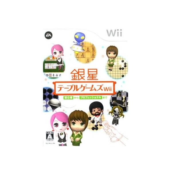銀星テーブルゲームズWii/Wii