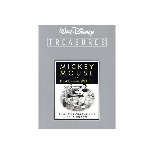 ✨【感動レア】✨ミッキーマウス/B&W VOL.1 & VOL.2 限定保存版 ミッキーマウス B&Wエピソード Vol.1 限定保存版/(ディズニー