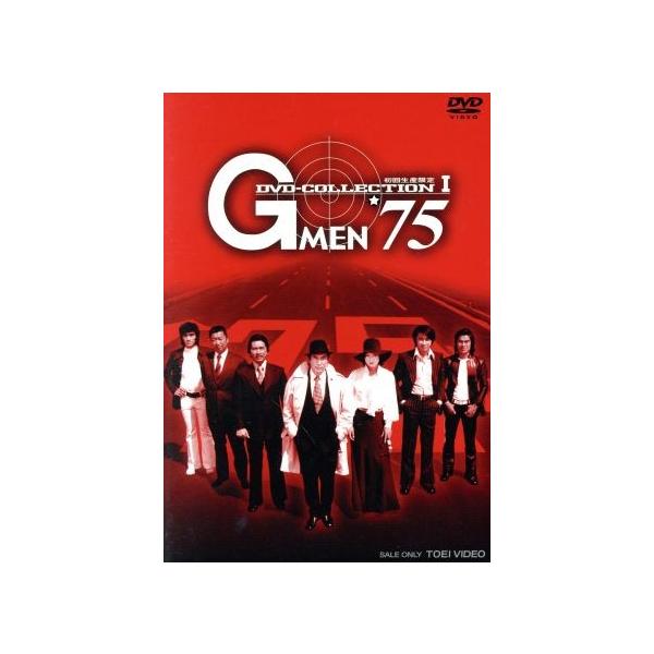 G MEN’75 DVD-COLLECTION I/丹波哲郎,原田大二郎,倉田保昭,菊池俊輔(音楽)
