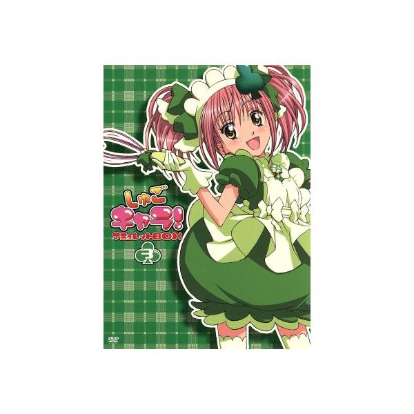 しゅごキャラ！ アミュレットBOX(3)/PEACH-PIT(原作),伊藤かな恵(日奈森あむ),阿澄佳奈(