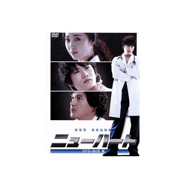 ニューハート DVD-BOX2/チ・ソン,キム・ミンジョン,チョ・ジェヒョン,イ・ジフン,パク・ホンギ