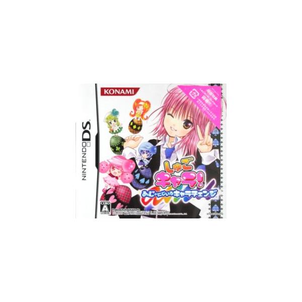 しゅごキャラ！ あむのにじいろキャラチェンジ/ニンテンドーDS
