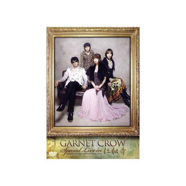GARNET CROW Special live in 仁和寺/GARNET CROW