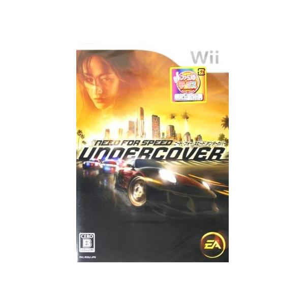 ニード・フォー・スピード アンダーカバー/Wii