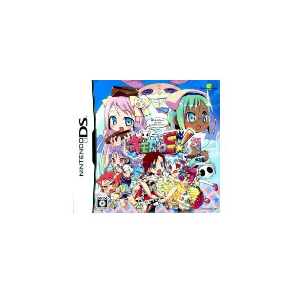 ニンテンドーDSソフト キモかわE!