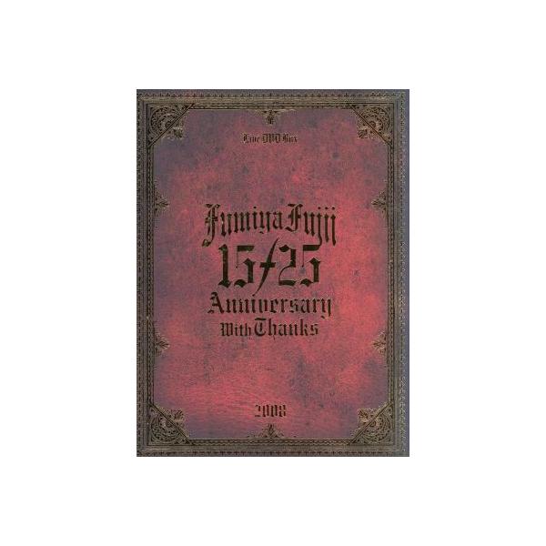 15/25 ANNIVERSARY WITH THANKS-LIVE DVD BOX 2008/藤井フミヤ