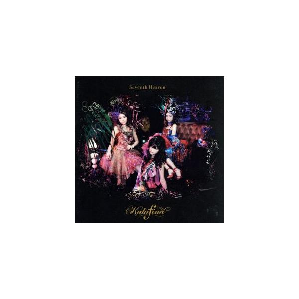 Seventh Heaven/Kalafina