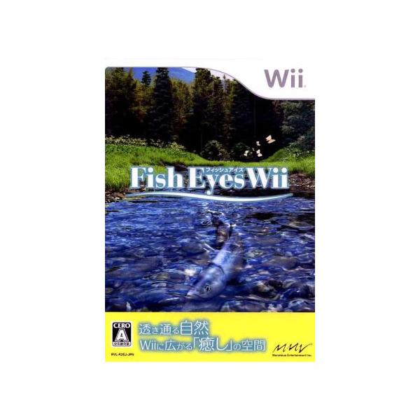 フィッシュアイズ Wii/Wii