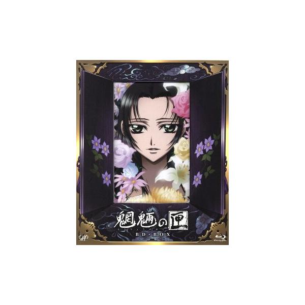 魍魎の匣 BD-BOX(Blu-ray Disc)/京極夏彦(原作),京極夏彦(原作),平田 