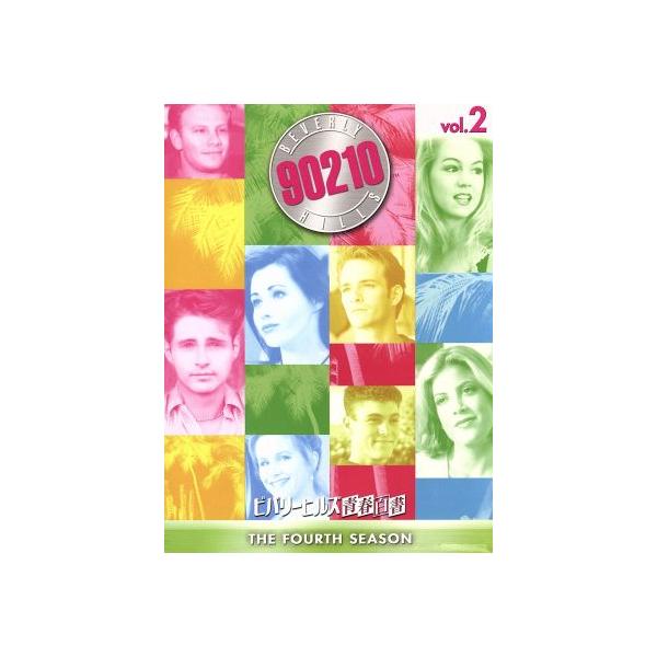 ビバリーヒルズ青春白書 シーズン4 コンプリートBOX Vol.2/ジェイソン