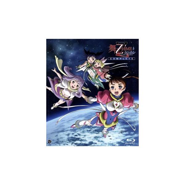 舞-乙HiME Zwei COMPLETE(Blu-ray Disc)/矢立肇(原作),菊地美香(アリカ),小清水亜美(