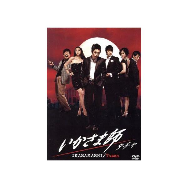 いかさま師〜タチャ DVD-BOXI/チャン・ヒョク,キム・ミンジュン,ハン・イェスル,カン・ソンヨン