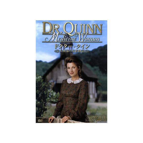 ドクター・クイン/大西部の女医物語 シーズン2 DVD-BOX 前編/ジェーン・シーモア,ジョー・ラン