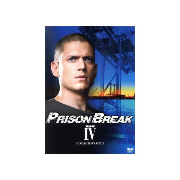 プリズン・ブレイク ファイナル・シーズン DVDコレクターズBOX2(初回