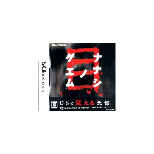 ナナシ ノ ゲエム 目/ニンテンドーDS