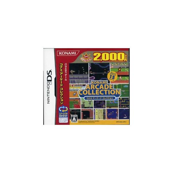 コナミアーケードコレクション コナミ殿堂セレクション DS