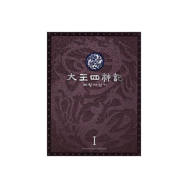 太王四神記 スタンダードDVD-BOXI/ペ・ヨンジュン,ムン・ソリ,ユン・テヨン,久石譲(音楽)