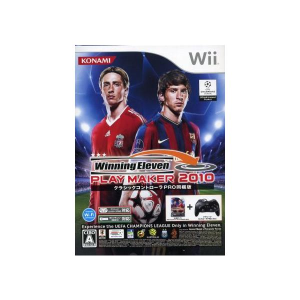 ウイニングイレブン プレーメーカー2010/Wii