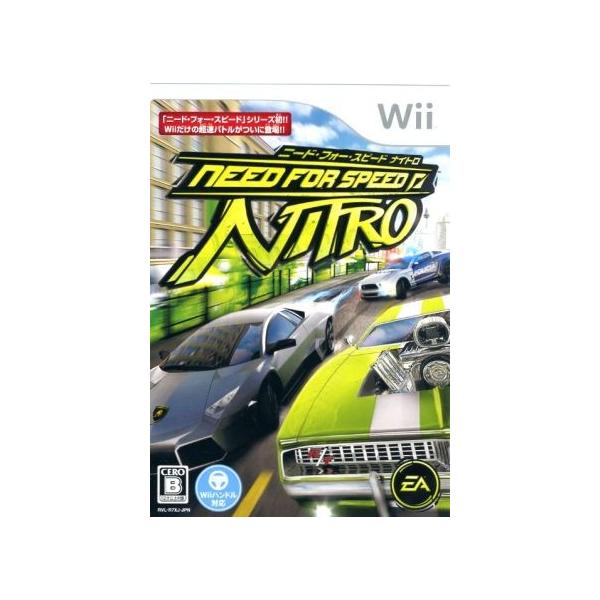 ニード・フォー・スピード ナイトロ/Wii