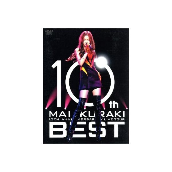10TH ANNIVERSARY MAI KURAKI LIVE TOUR “BEST”/倉木麻衣