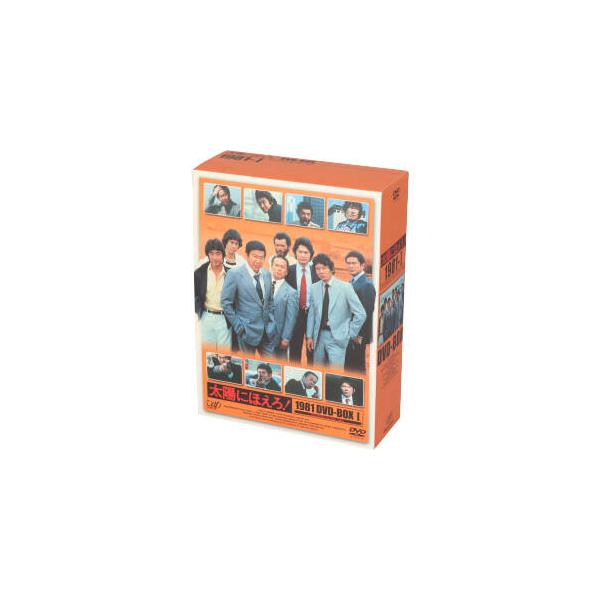 太陽にほえろ！ 1981 DVD-BOX I/石原裕次郎,沖雅也,木之元亮,神田正輝,山下真司,大野克夫　
