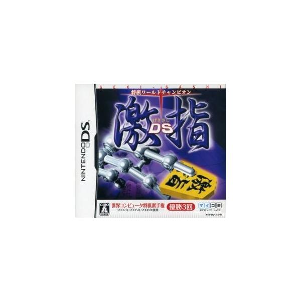 将棋ワールドチャンピオン 激指DS/ニンテンドーDS