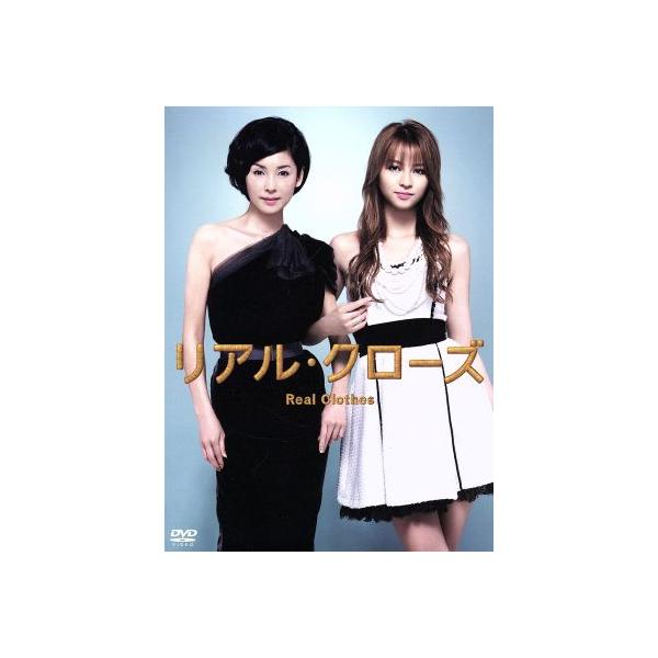 リアル・クローズ DVD-BOX〈7枚組〉DVDセット　特典ディスク付 美品/リアル・クローズ DVD-BOX/香里奈/黒木瞳/西島秀俊/小泉孝太郎