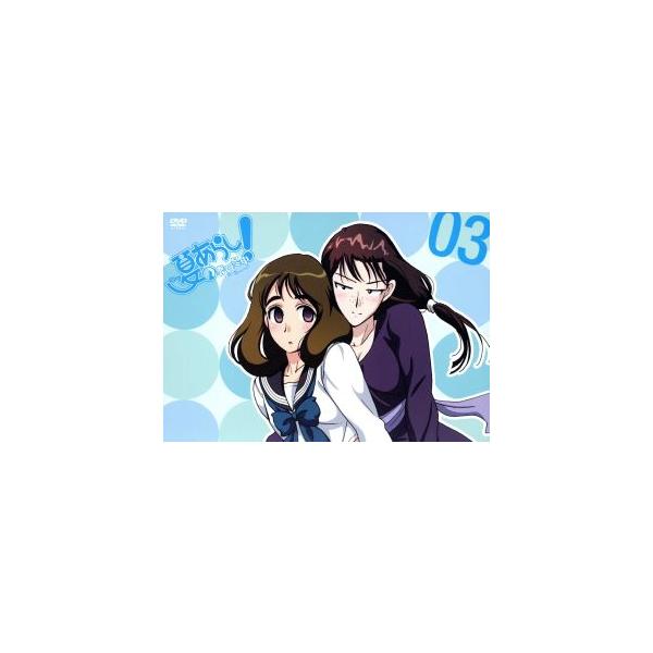 夏のあらし！〜春夏冬中〜03(特装版)/小林尽(原作),白石涼子(嵐山小夜子),三瓶由布子(