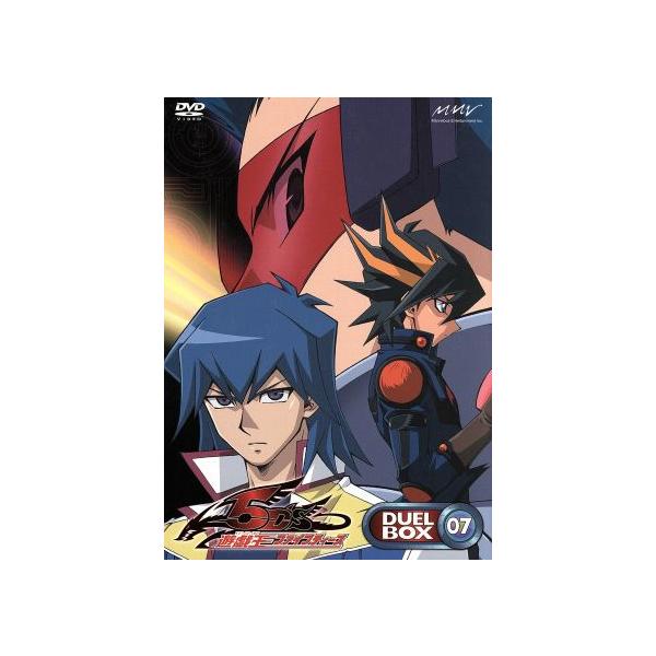 遊☆戯☆王5D’s DVDシリーズ DUEL BOX(7)/高橋和希(原作),宮下雄也(不動遊星),星