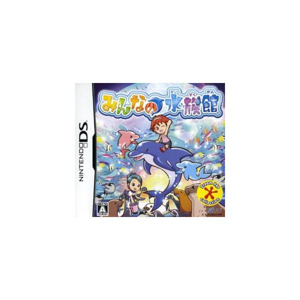 みんなの水族館/ニンテンドーDS