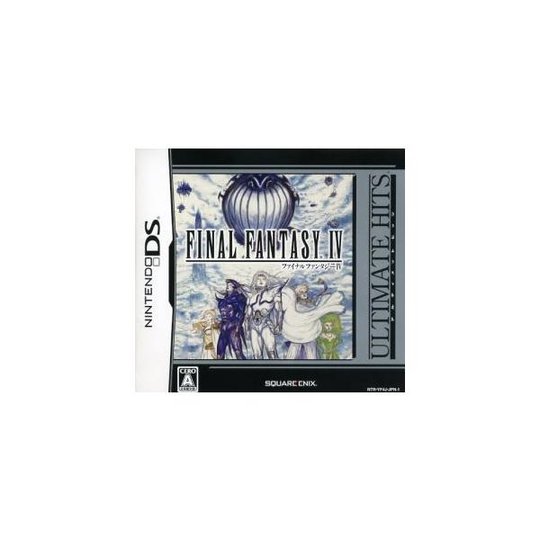 ファイナルファンタジーIV アルティメットヒッツ/ニンテンドーDS