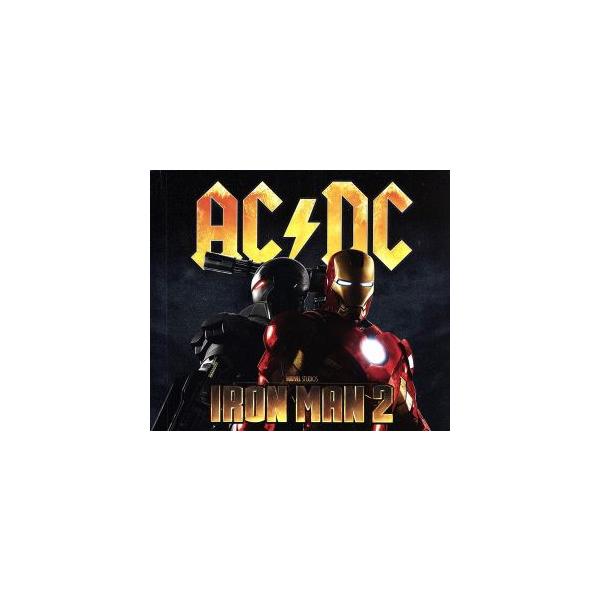 アイアンマン2(デラックス・バージョン)(DVD付)/AC/DC