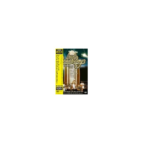YAMAHA ＜ROCKスタンダード＞ グッド・ヴァイブレーションズ・ツアー/ザ・ビーチ・ボーイズ