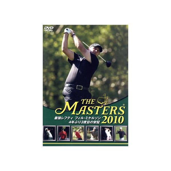 THE MASTERS 2010/スポーツ,(スポーツ)　