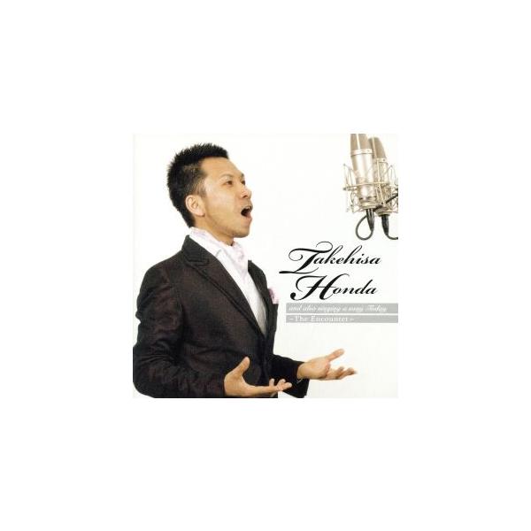そして今日もうたをうたう/本田武久(T),鳥井俊之(p),雁部一浩(p)