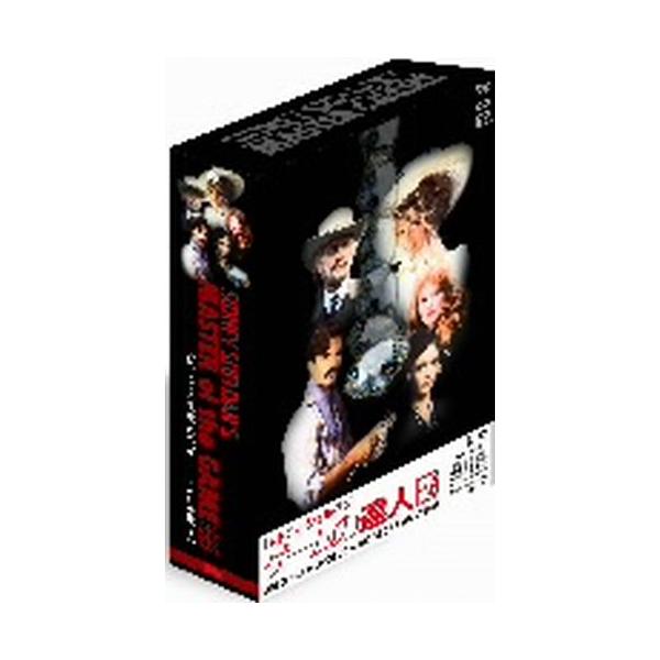 シドニィ・シェルダン「ゲームの達人」DVD-BOX/ダイアン・キャノン,イアン・チャールソン,ドナルド・プレザ