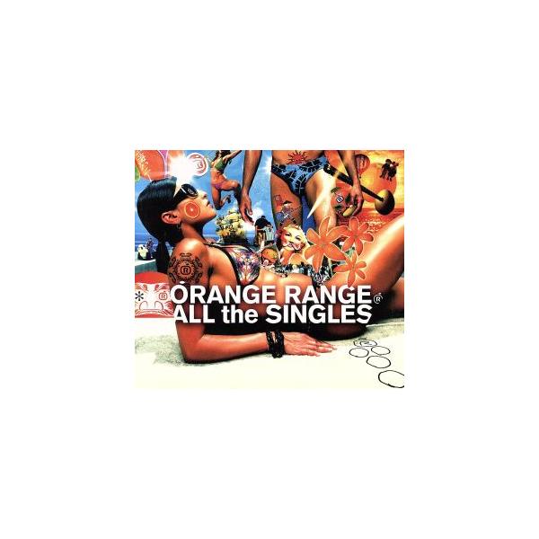 ALL the SINGLES(初回生産限定盤)(DVD付)/ORANGE RANGE : ブックオフ2