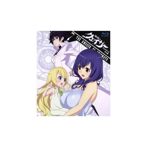 聖痕のクェイサー(ディレクターズカット版) Vol.7(Blu-ray Disc)/吉野弘幸(原作),吉野弘幸(原作