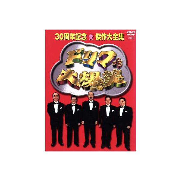 ドリフ大爆笑 30周年記念傑作大全集/ザ・ドリフターズ