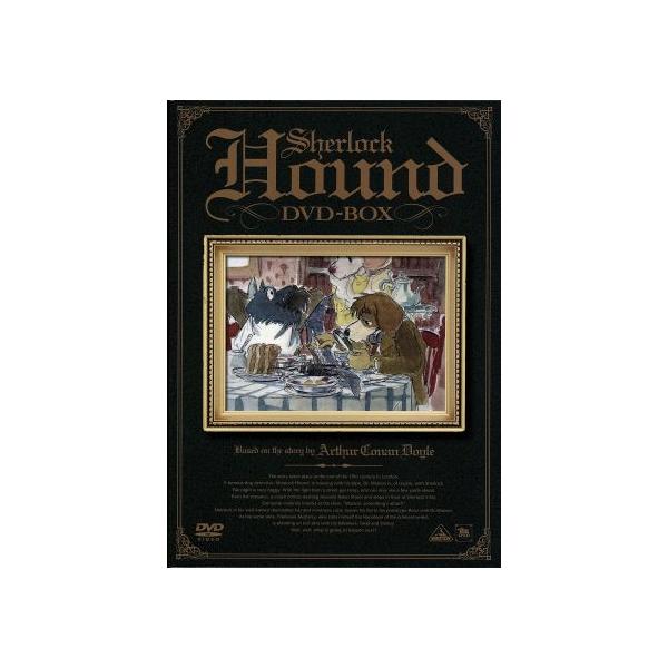 EMOTION the Best 名探偵ホームズ DVD-BOX/アーサー・コナン・ドイル(原作),アニメ,広川太一郎(